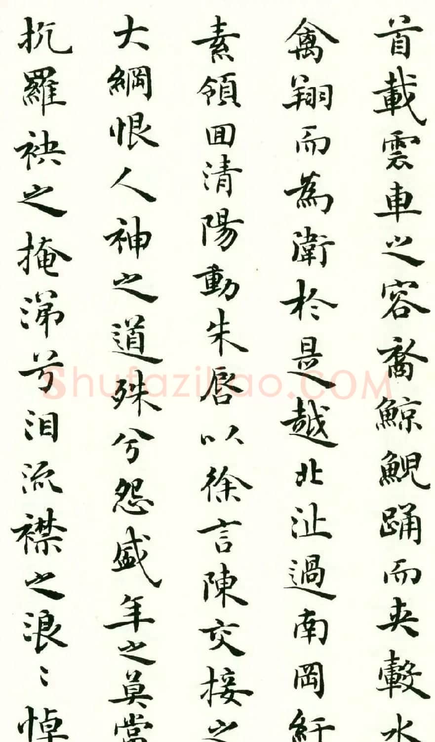 梁鼎光小楷书法欣赏《洛神赋》 | 书法名家作品鉴赏