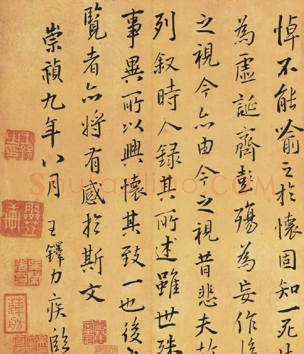 明代王铎临王羲之兰亭前序褚遂良摹本 | 书法长卷