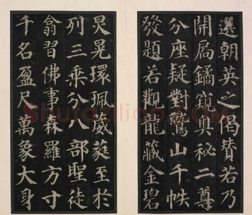 颜真卿楷书《千福寺多宝塔感应碑》 | 名家书法作品精选
