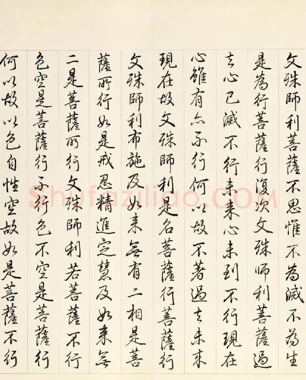 乾隆皇帝行书册页《御书智严经》 | 书法作品欣赏