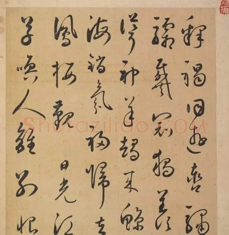 明代23人多体书法诗页 | 书法作品精选