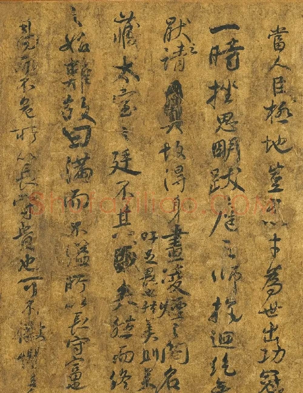 颜真卿行书争坐位帖卷(墨本) | 书法名家作品欣赏
