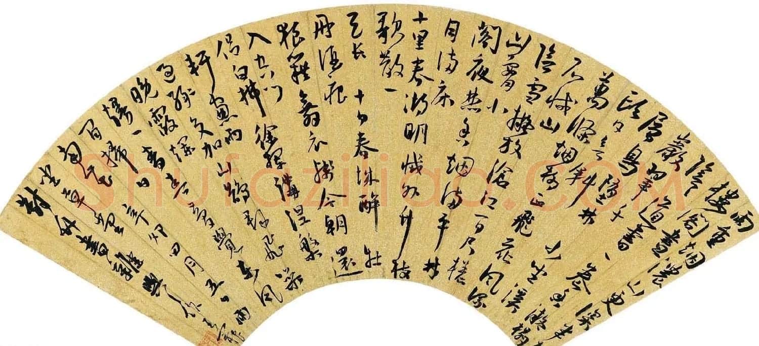 中国明代书画家王宠书法扇面作品专辑 | 书法名家作品鉴赏