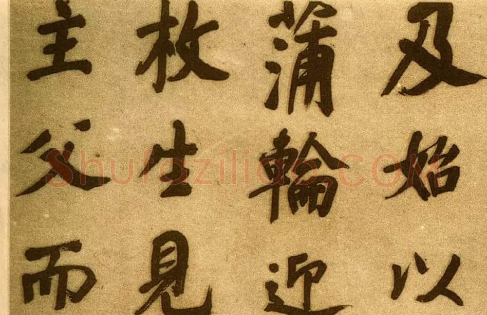 董其昌行楷书仿颜真卿法倪宽赞传卷 | 书法长卷