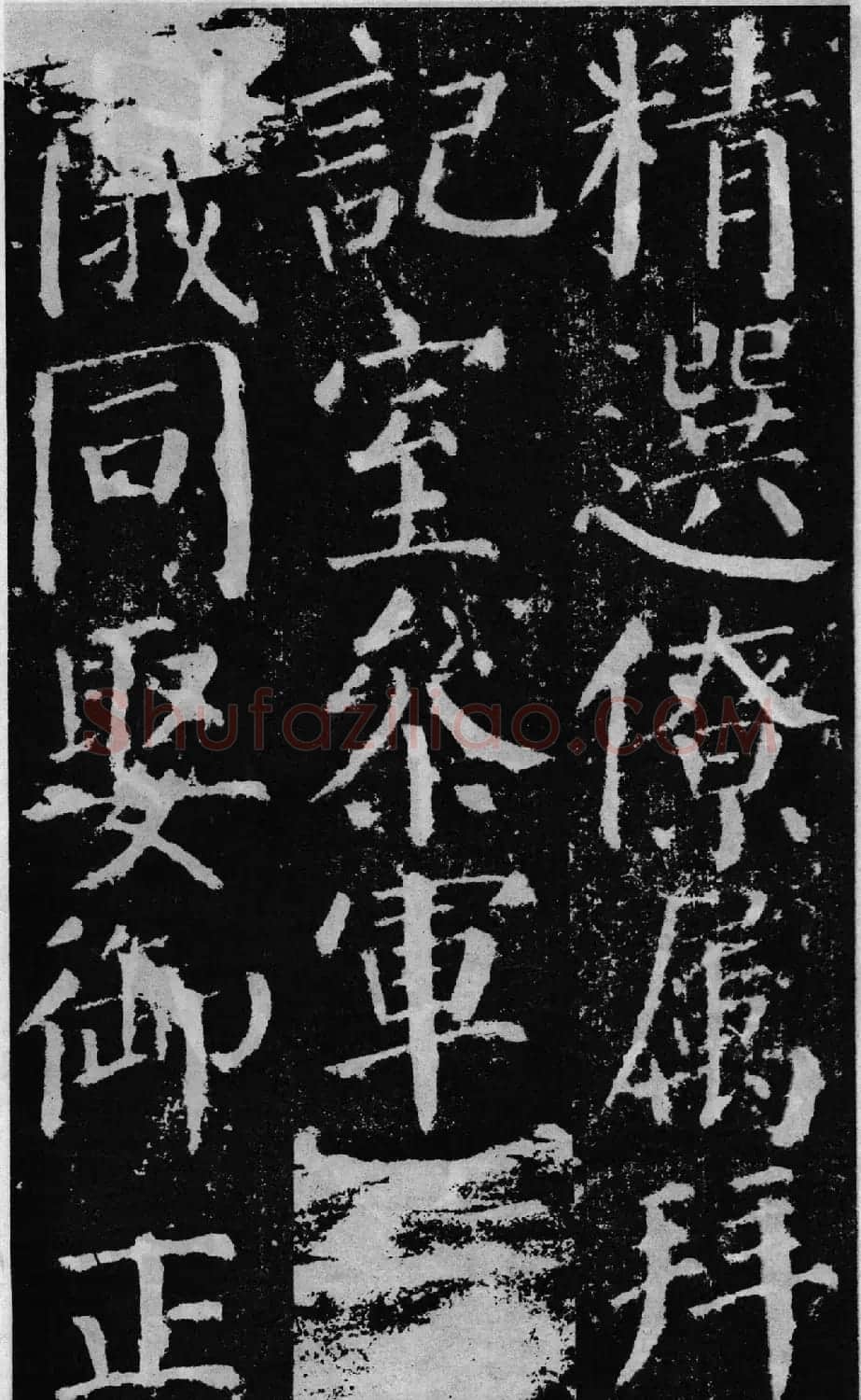 颜真卿60岁楷书《颜勤礼碑》 | 书法名家作品鉴赏