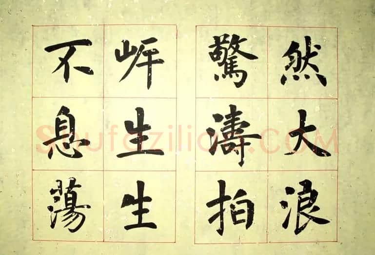 杨涵之楷书册页《黄河金岸赋》 | 书法作品赏析