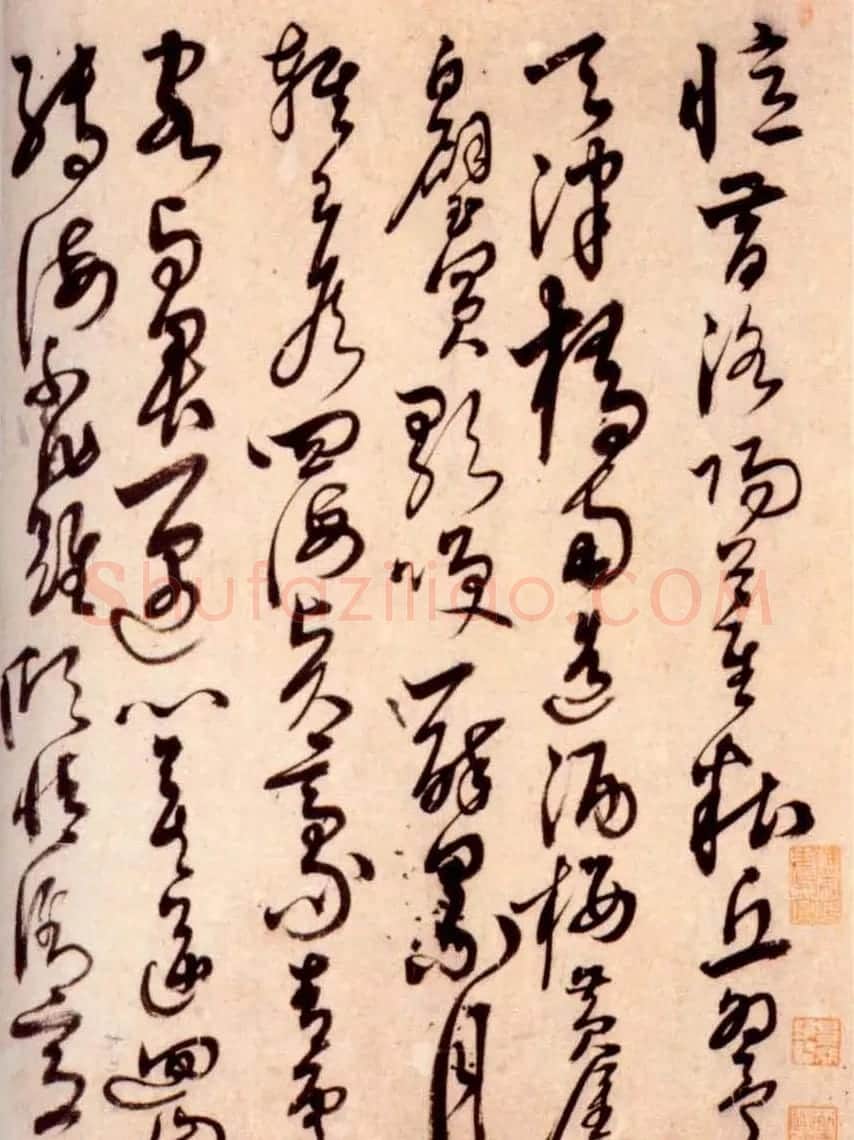 解缙草书作品欣赏《诗帖册》 | 毛笔草书字帖