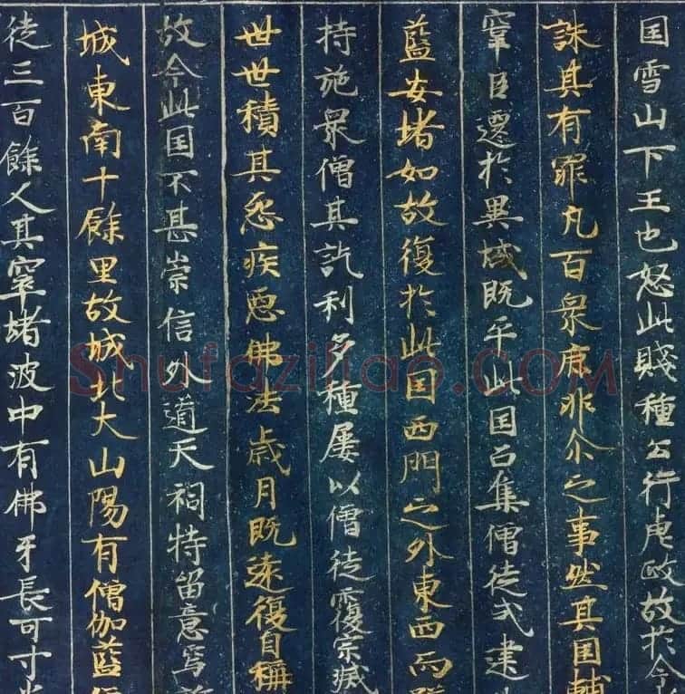 日本藤原清衡发愿遗物《大唐西域记第三卷》东京国立博物馆藏 | 敦煌写经精选