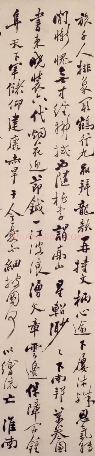 郑燮行书诗轴《上老师晏一斋夫子四首》 | 书法名家作品欣赏