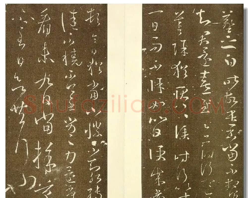明代邢侗编书法丛帖《来禽馆帖》 | 书法碑帖