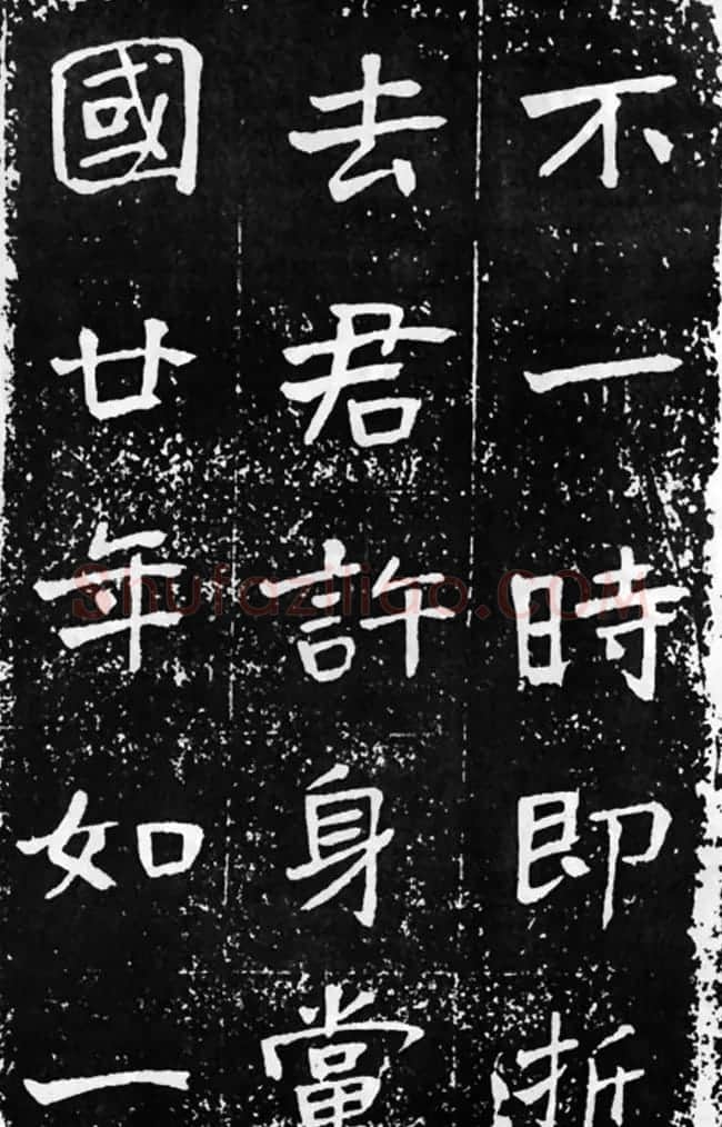 于右任楷书佳作欣赏《曾孟鸣碑》 | 书法作品鉴赏
