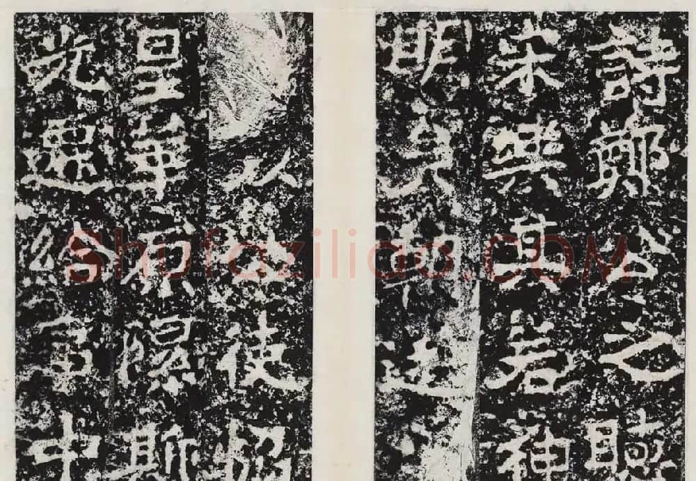北魏郑道昭书法平度天柱山郑羲上碑 | 书法碑帖