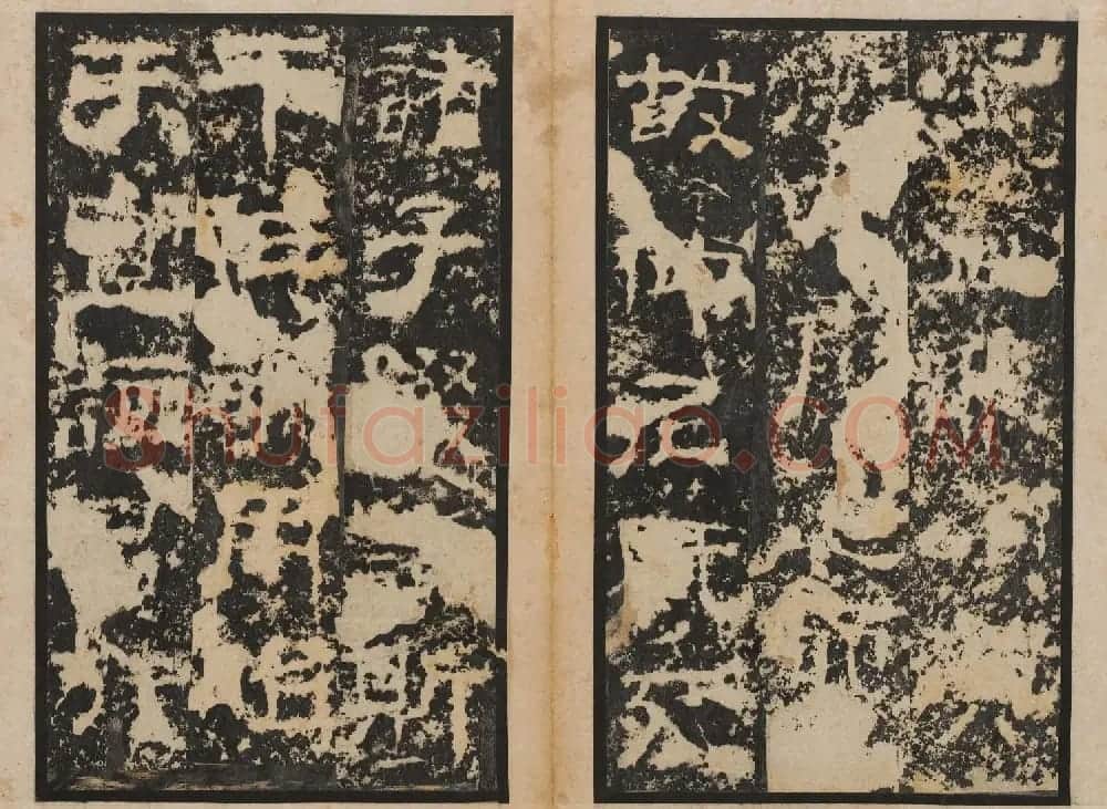 善本碑帖 朱登隶书欣赏《汉衡方碑》清拓本 | 书法碑帖