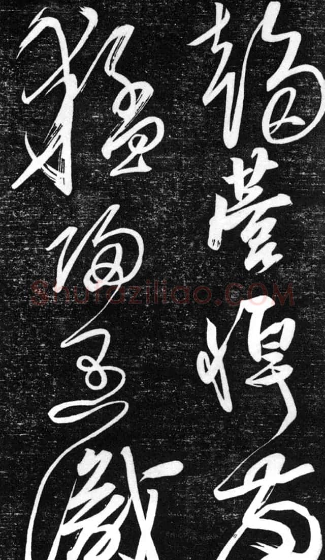 金代任询行书韩愈秋怀诗十一首 | 书法碑帖