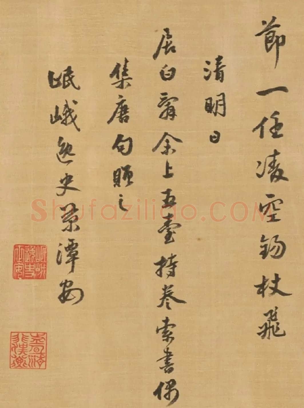七位明代进士书写《送行诗》 | 书法名家作品欣赏