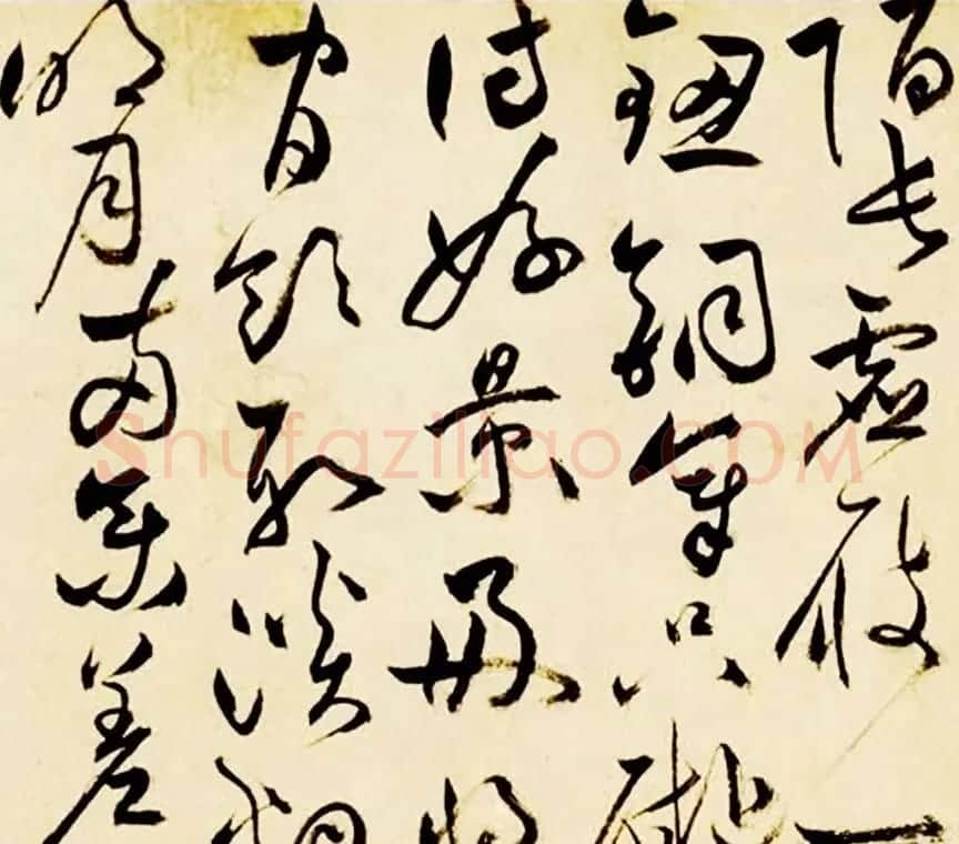 祝允明草书手卷《过摄山栖霞寺诗》2种 | 名家书法作品赏析