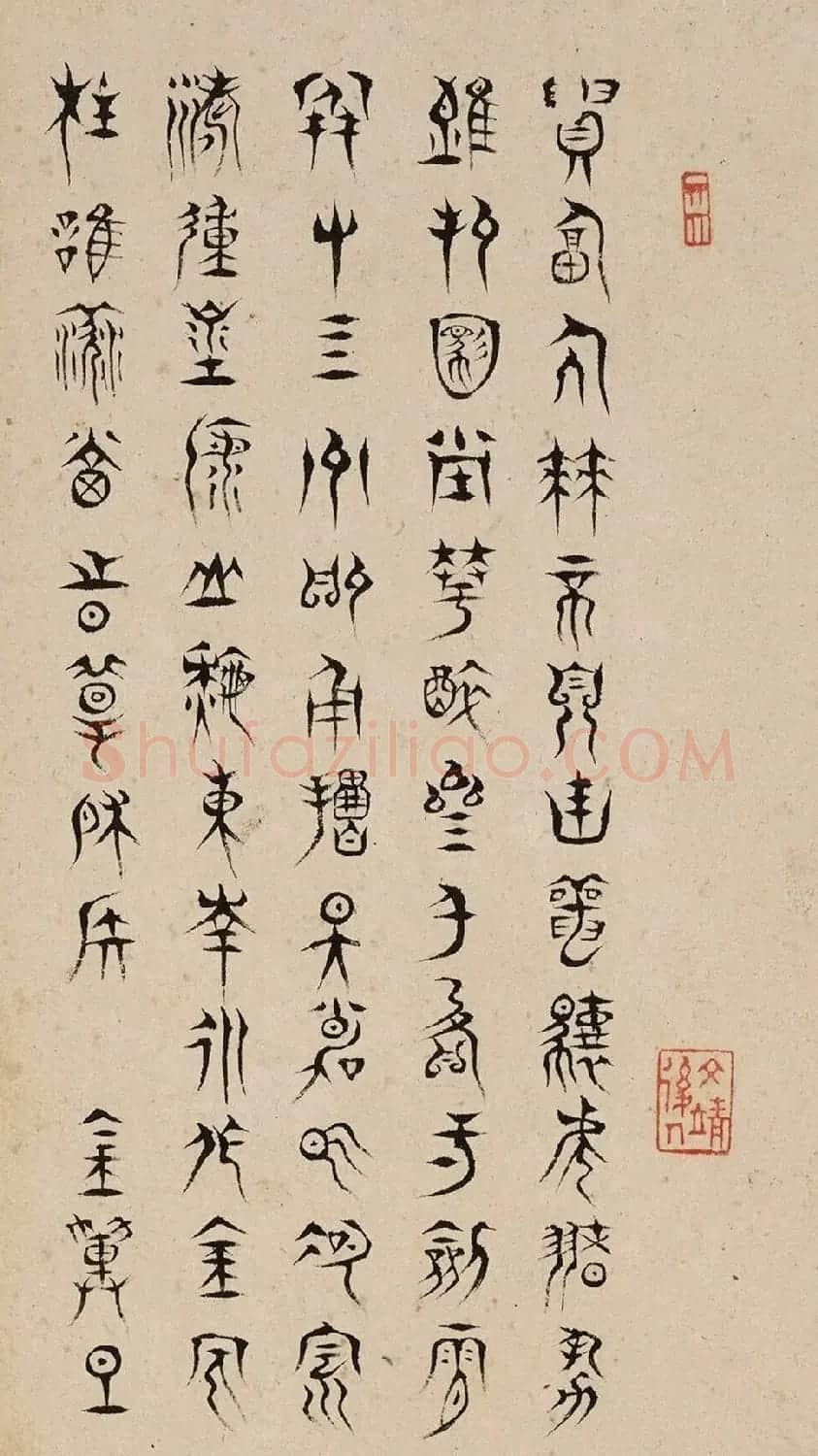 清代严源各体书法册页 | 名家书法作品赏析