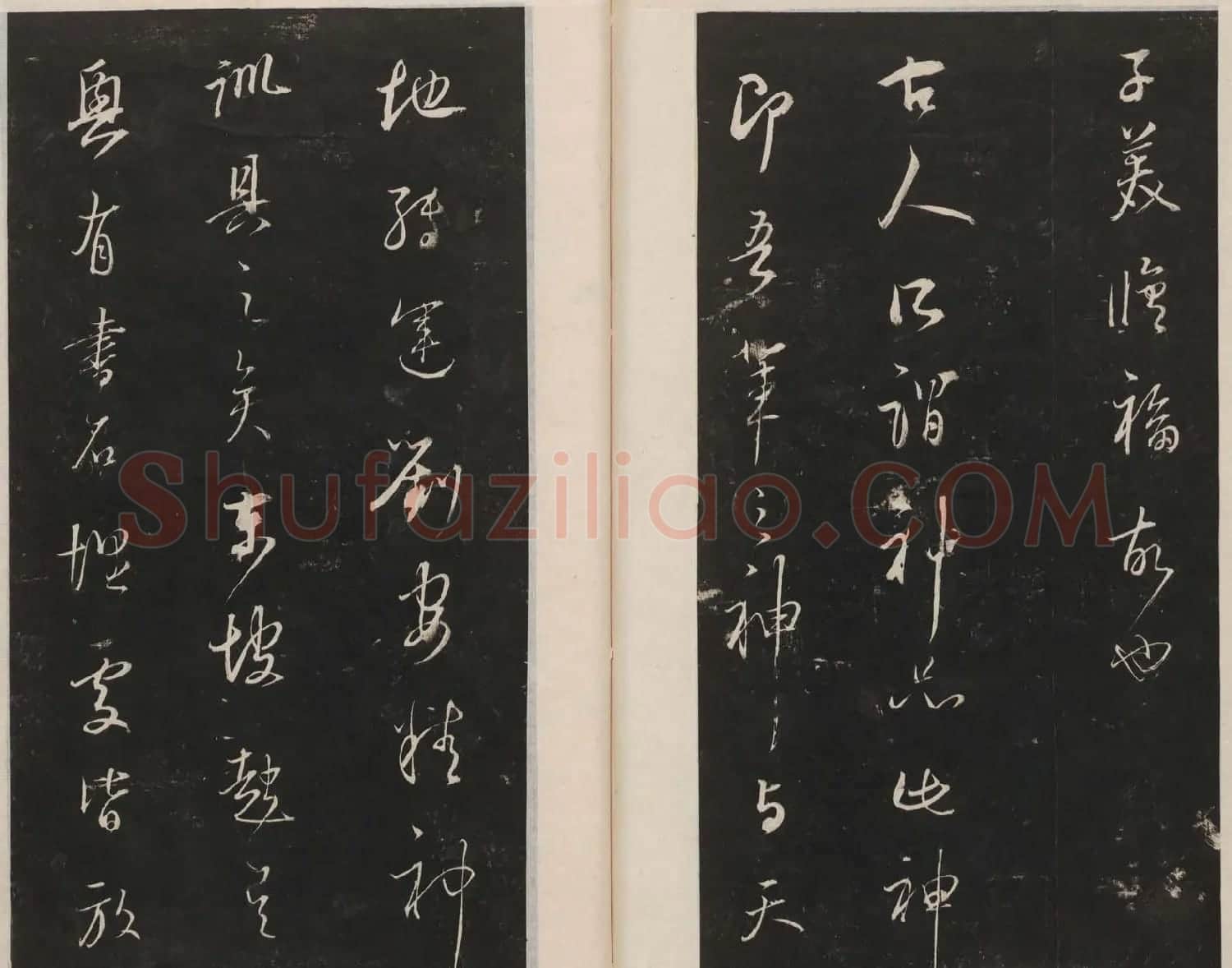 莲池书院法帖第三册《赵吴兴罗汉赞》 | 书法名家作品欣赏