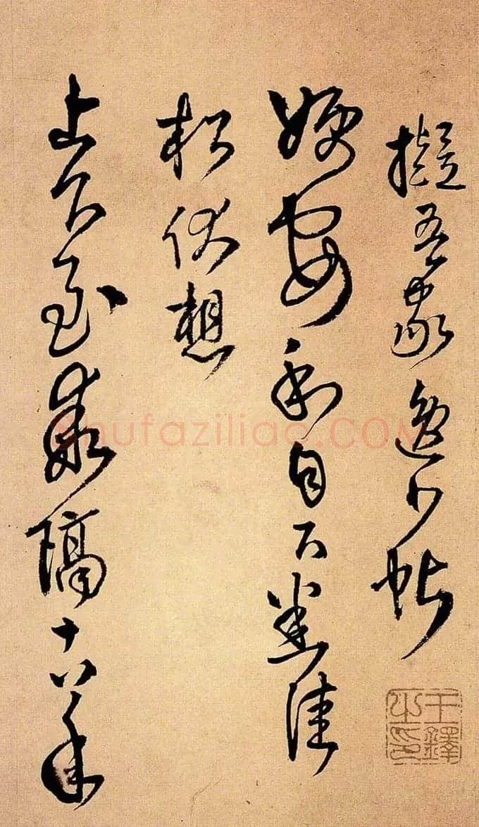 王铎书法册页欣赏《诗画合璧》 | 书法名家作品欣赏