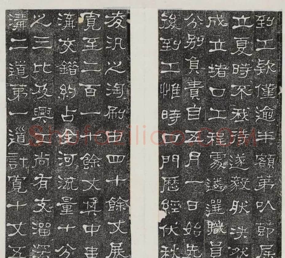 刘文馥隶书《山东利津县扈家滩堵口始末记》 | 书法作品精选