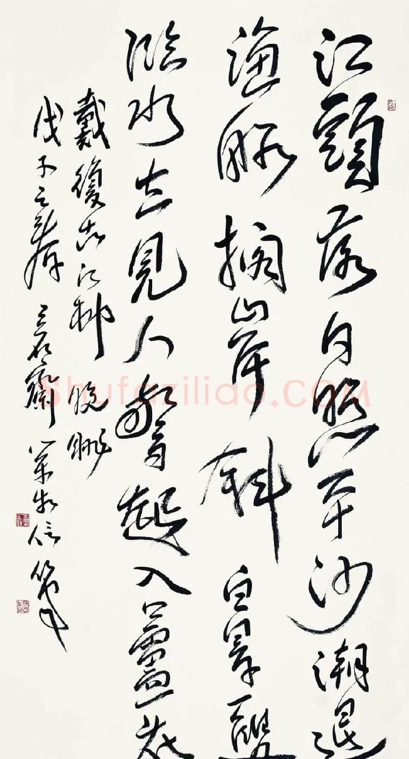河南王荣生书法作品欣赏 | 书法作品欣赏