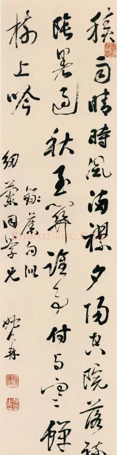 桐城姚鼐行草书法墨迹选刊 | 名家书法作品赏析