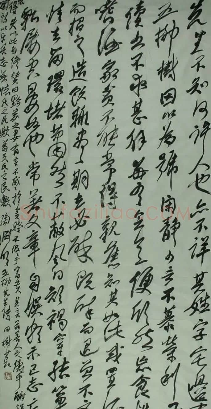 山西田树苌书法作品欣赏 | 书法作品精选