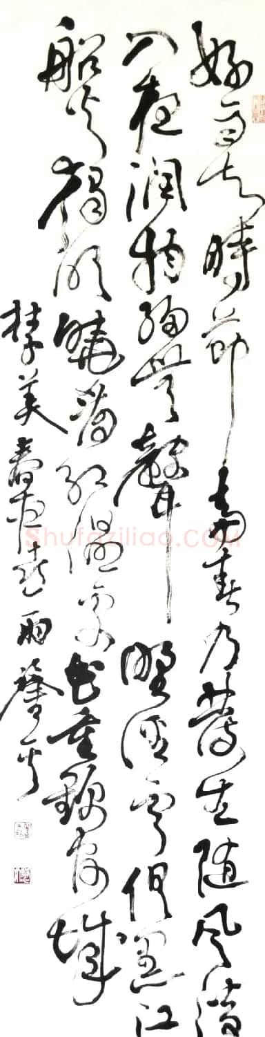宋凤翔行草书法作品欣赏 | 书法作品欣赏