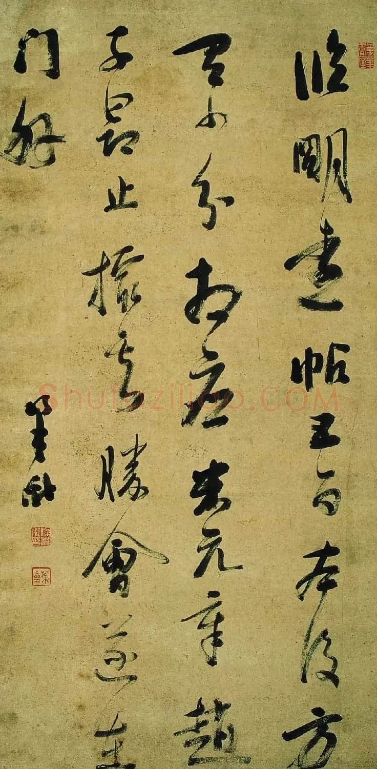 清代帖学书法家作品欣赏 | 名家书法作品赏析