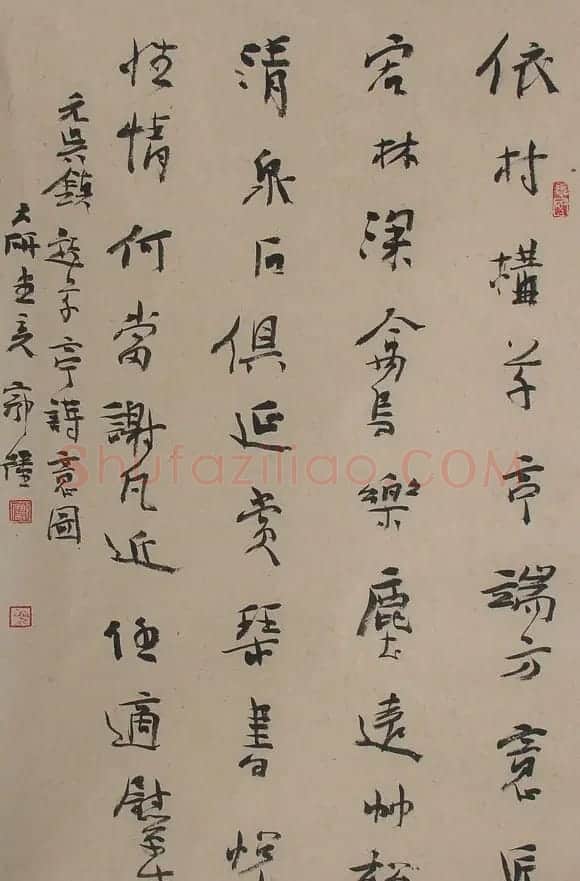 郭强书法作品欣赏 | 书法作品欣赏