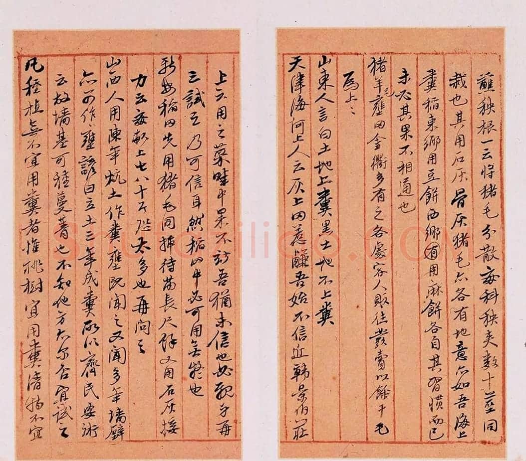 明代徐光启手迹欣赏《农政全书札记册》 | 书法名家作品欣赏