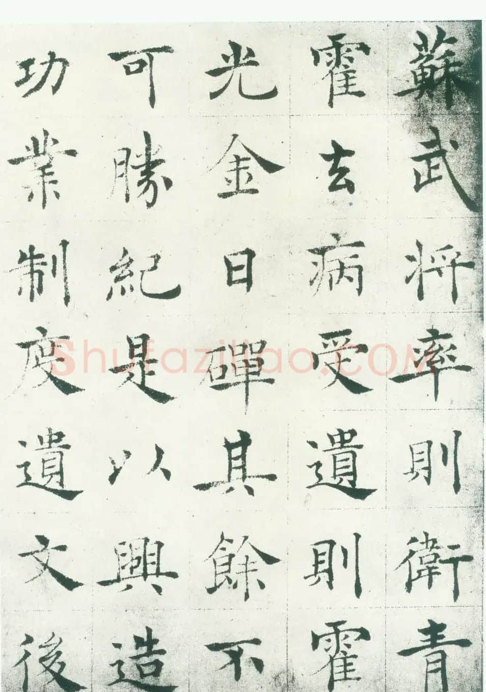 褚遂良楷书法帖《倪宽赞》长卷 | 书法长卷