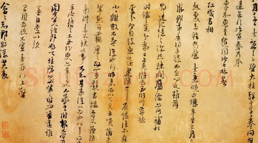 朱熹书法《大桂驿中帖》大图欣赏 | 书法碑帖