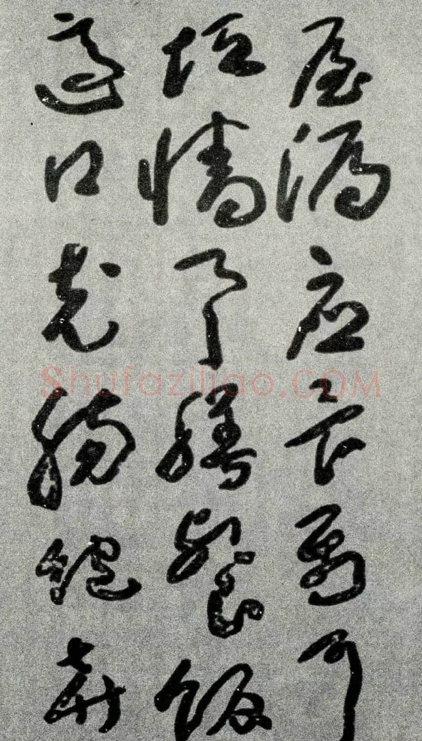 于右任书法字帖《标准草书草圣千文》 | 毛笔草书字帖