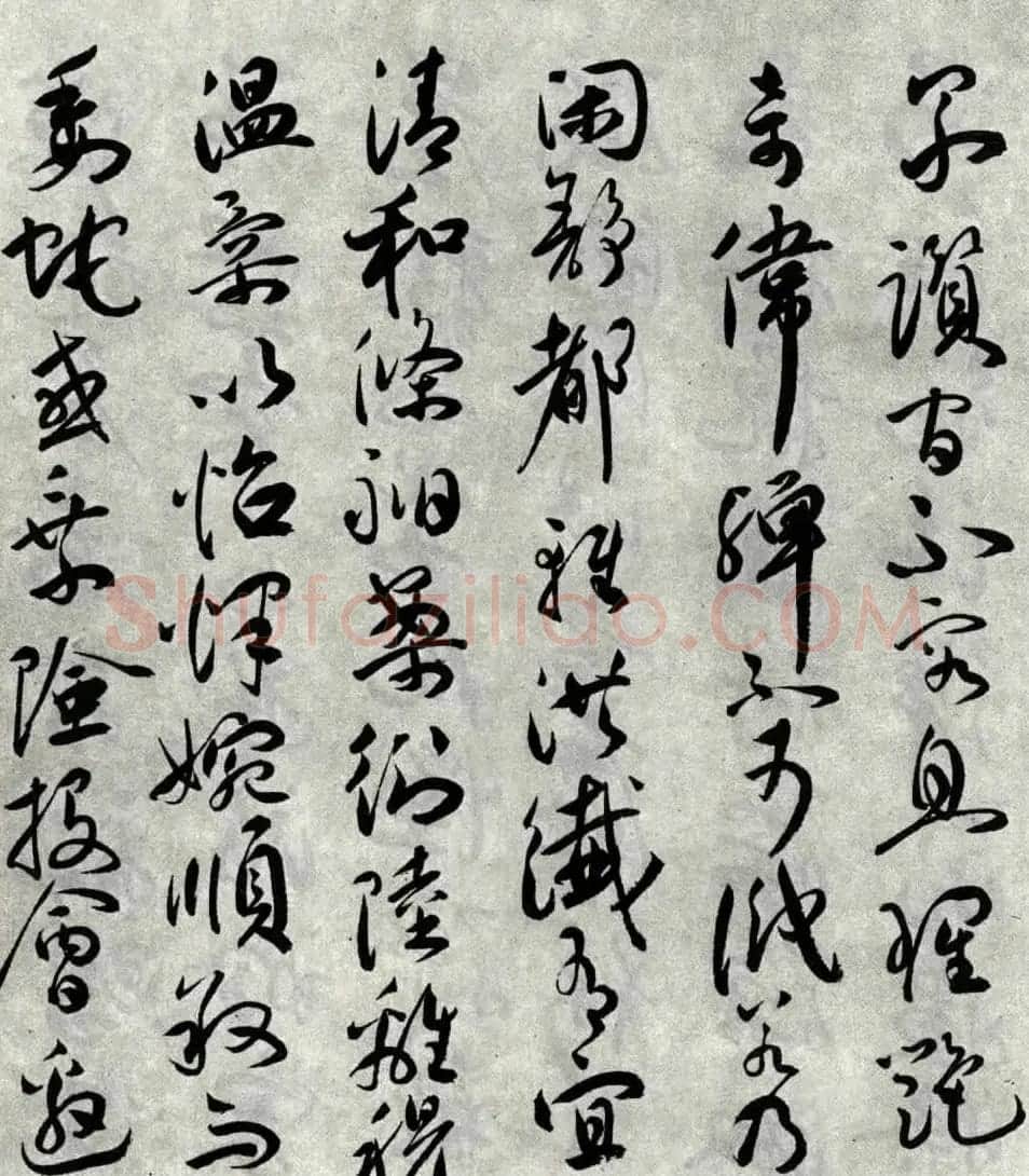 明代祝允明草书作品《琴赋》 | 书法名家作品欣赏