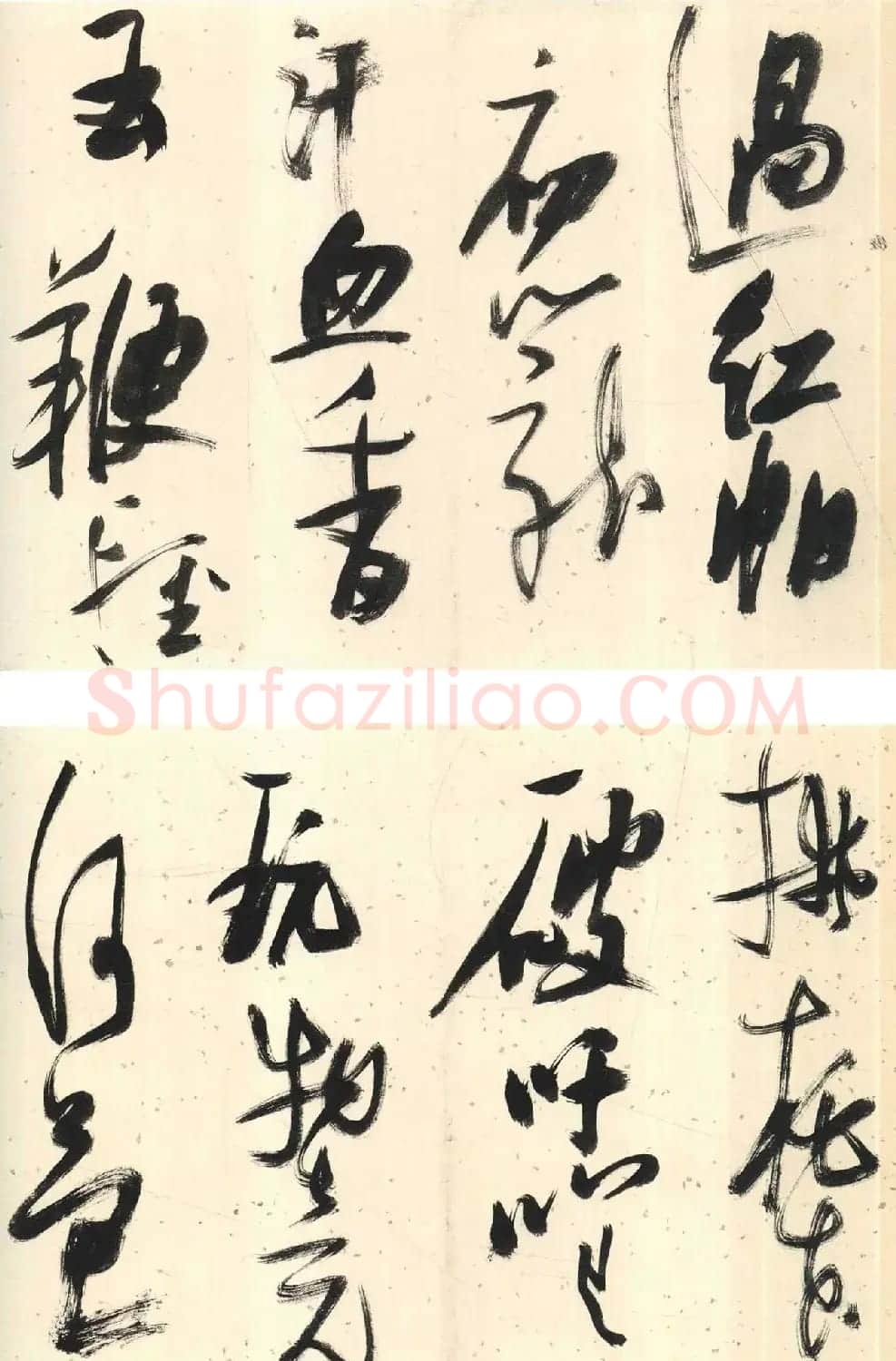 张瑞图行书《画马歌册》30开 | 名家书法作品赏析