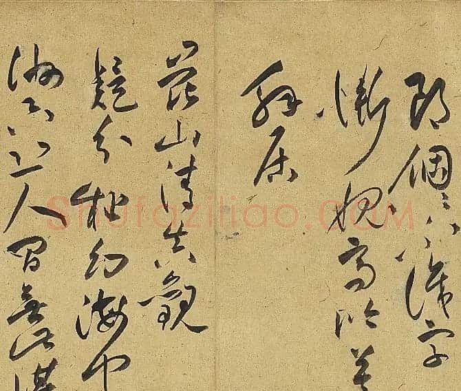 祝允明草书诗帖卷《钟山》等九首 | 书法长卷