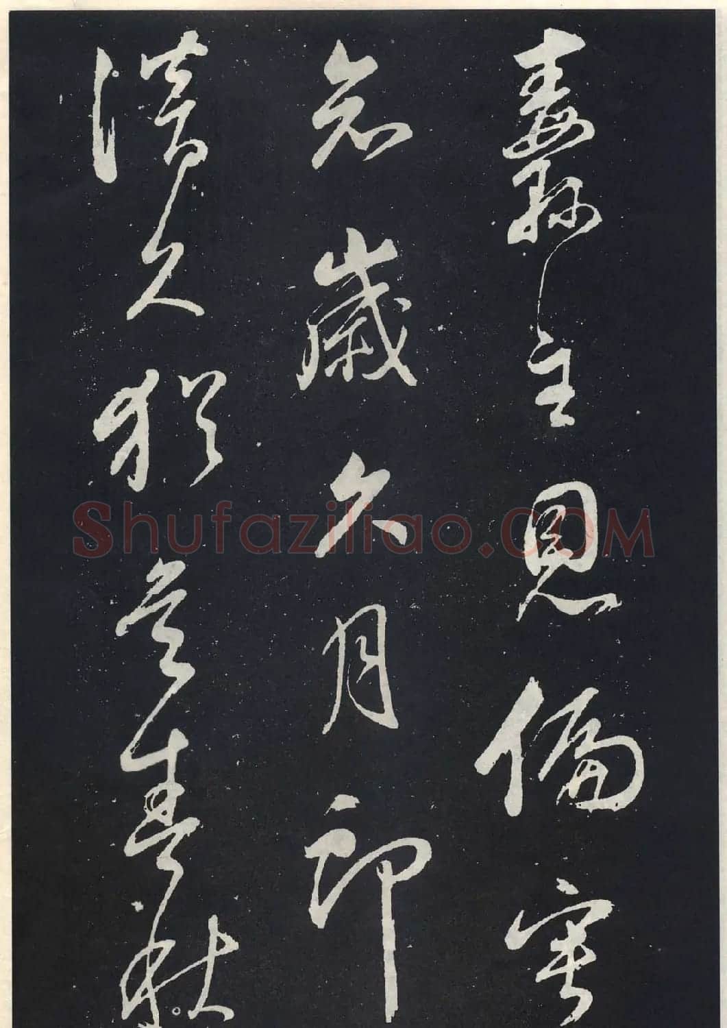 董其昌行草书法欣赏《自作诗四首》 | 名家书法作品赏析