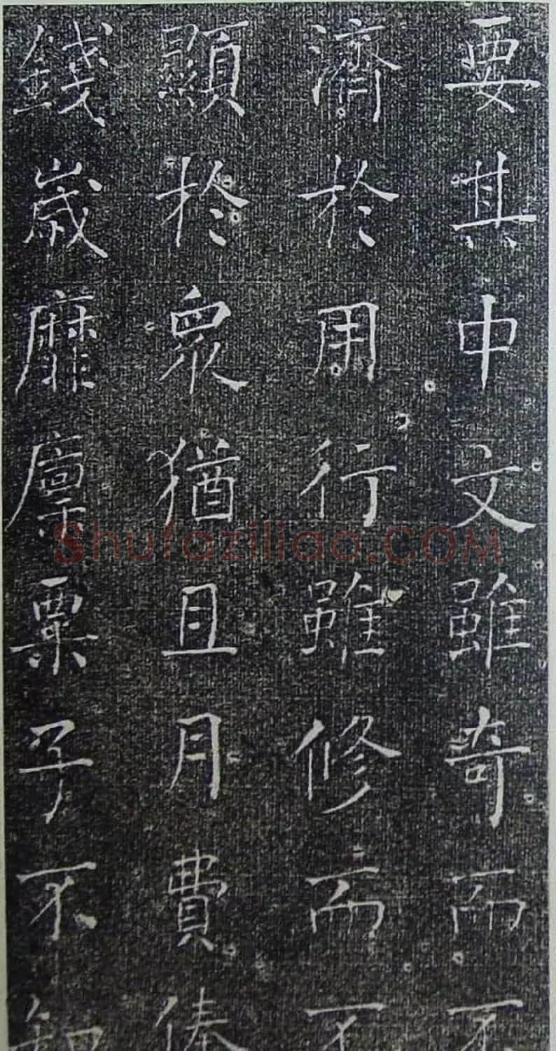 何绍基楷书欣赏《何子贞书进学解》 | 书法名家作品鉴赏