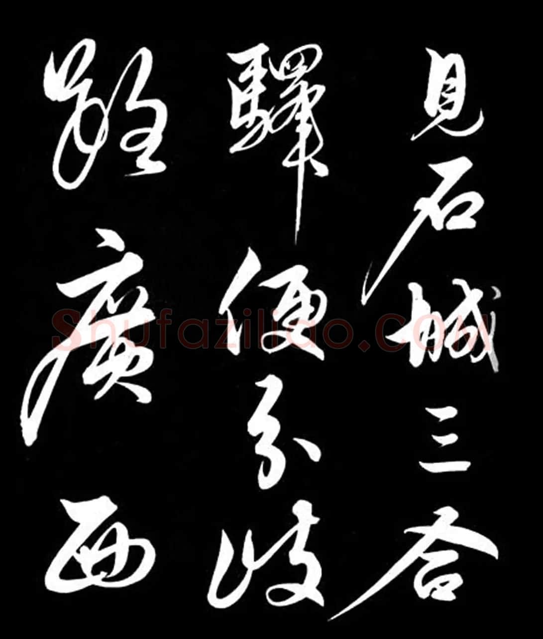 明代解缙行草书诗帖《去岁端阳奉御筵》 | 书法碑帖