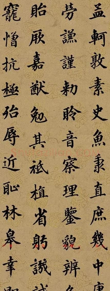 清代梁同书楷书《千字文》3种 | 书法名家作品鉴赏