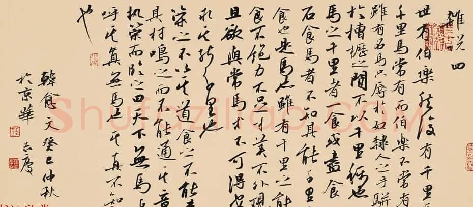 张志庆书法作品选刊 | 书法作品赏析