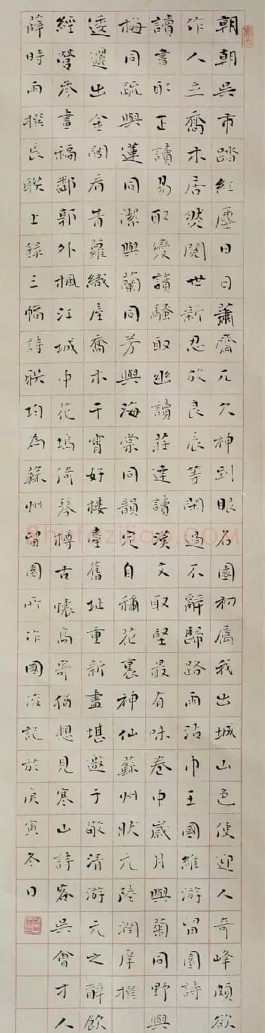 甘肃书法院院长马国俊书法作品欣赏 | 毛笔书法作品