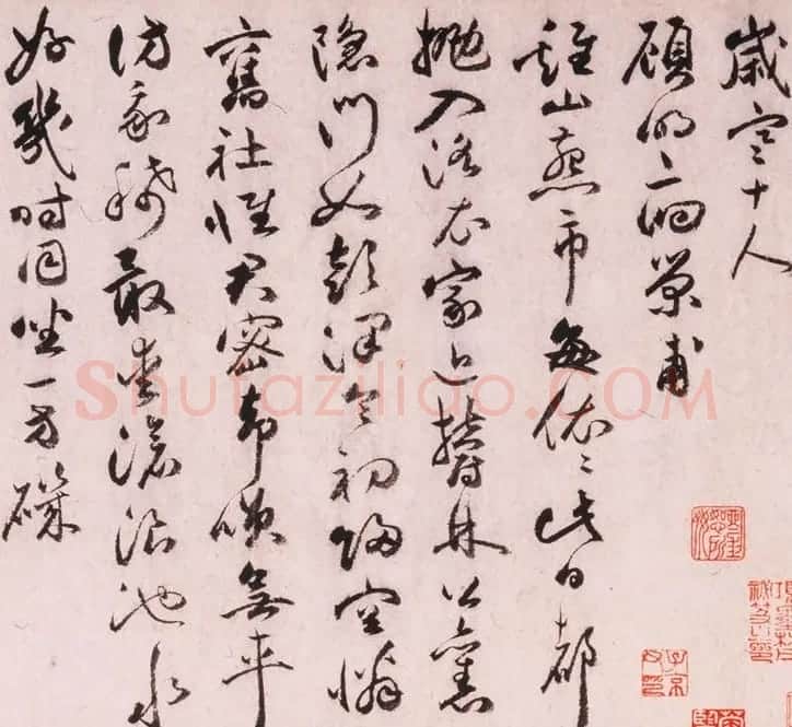 祝允明草书手卷欣赏《怀知诗卷》 | 书法长卷