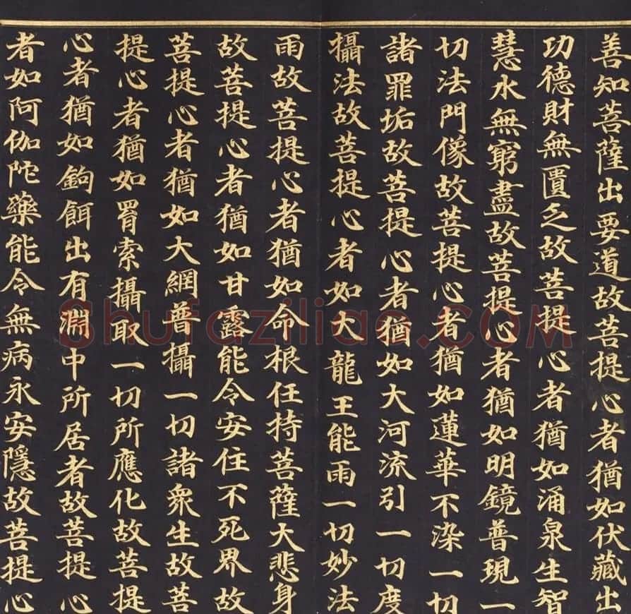 朝鲜金字书法《大方广佛华严经卷第七十八》 | 书法名家作品鉴赏