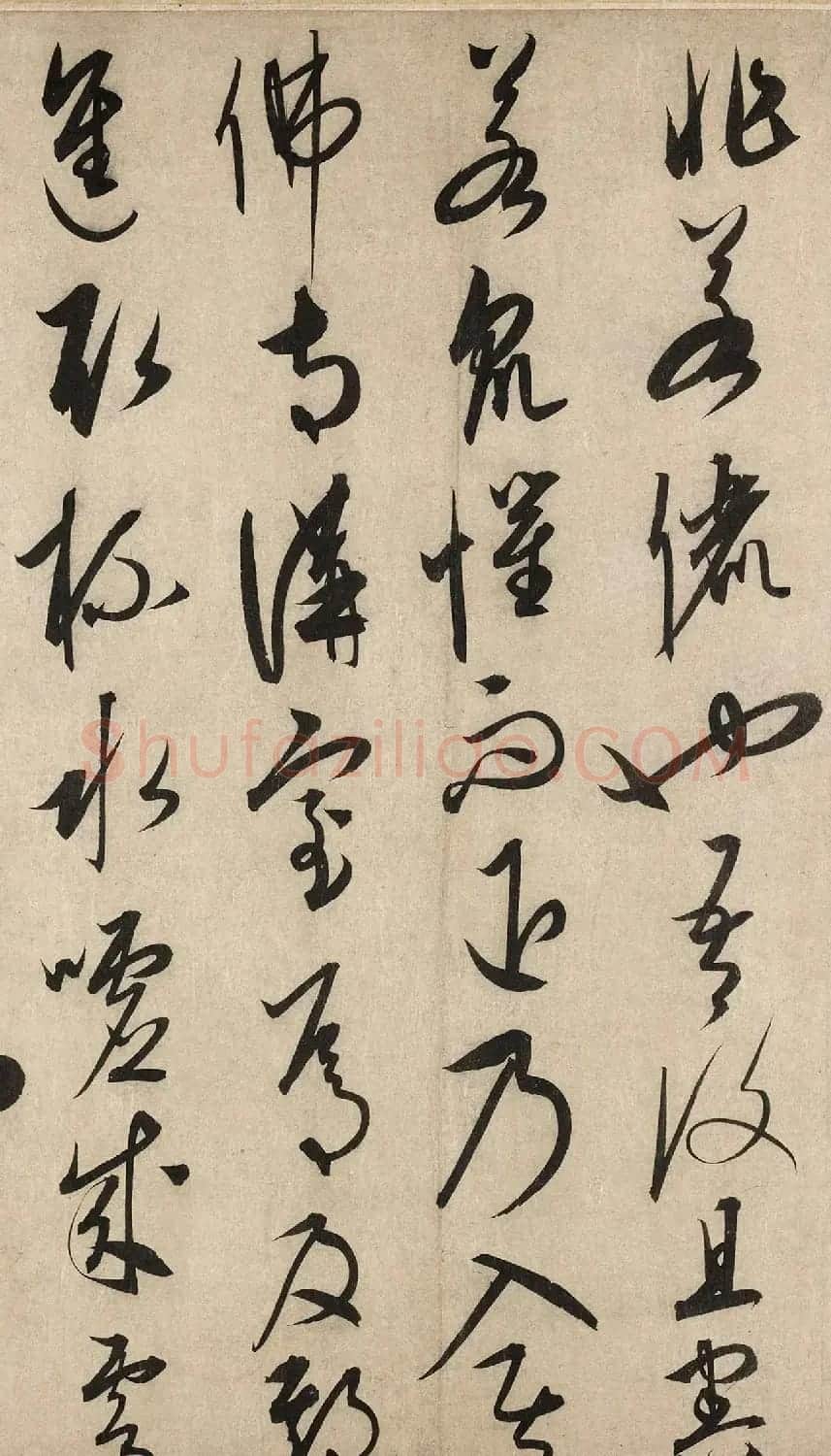 康里巎巎草书欣赏《谪龙说》卷 | 书法长卷