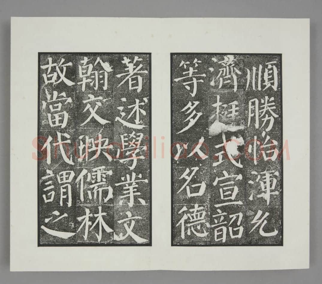 颜勤礼碑 | 故宫铭刻类藏品