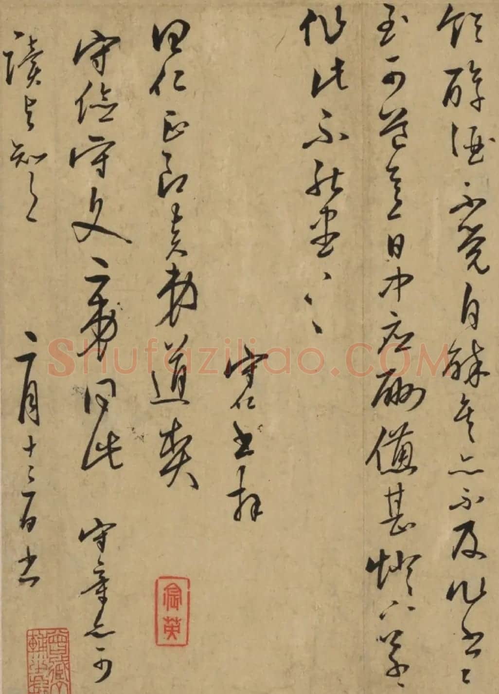 王守仁行草书《与日仁诸弟书》 | 书法名家作品欣赏