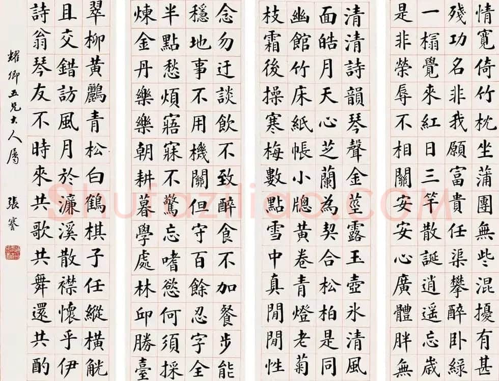 近代张謇书法作品欣赏 | 书法作品精选