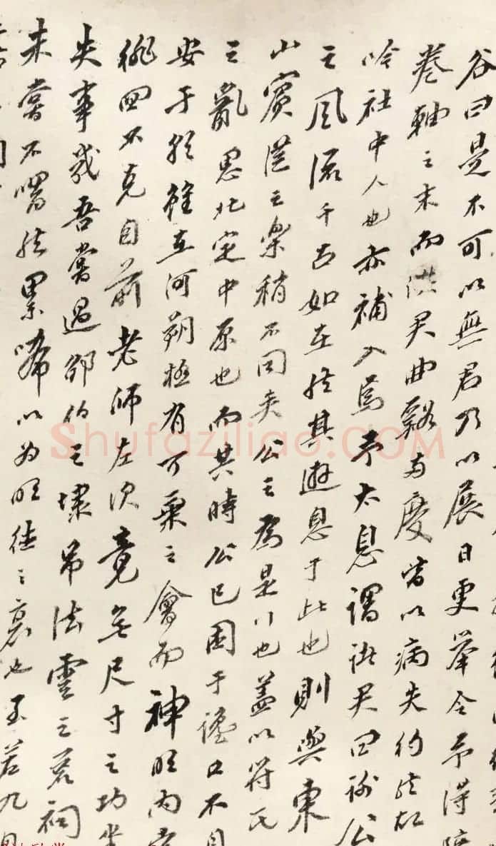 清代浙东学派的重要代表全祖望书法墨迹 | 名家书法作品赏析